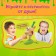 Board game for luck "Pull Sobel", from 2 players, 5+
