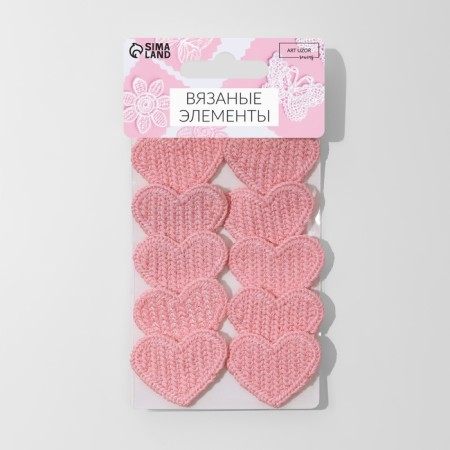 Knitted elements "Heart", 3.5 × 3 cm, 10 pcs, pink color-2