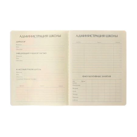 Universal diary for grades 1-11, 48 sheets, Black & White. Cardboard, Cardboard cover, SoftTouch lamination, tinted block-4