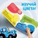 Magnetic book "Study Colors" "Blue Tractor"