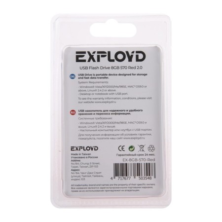 Flashka Exployd 570, 8 GB, USB2.0, Thu up to 15 Mb/s, PBLD up to 8 Mb/s, Red-4