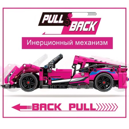 Constructor Race "Furia", inertia, 503 details-3