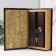 Safe wood book leather "Secrets of accumulation and increased" 21x13x5 cm