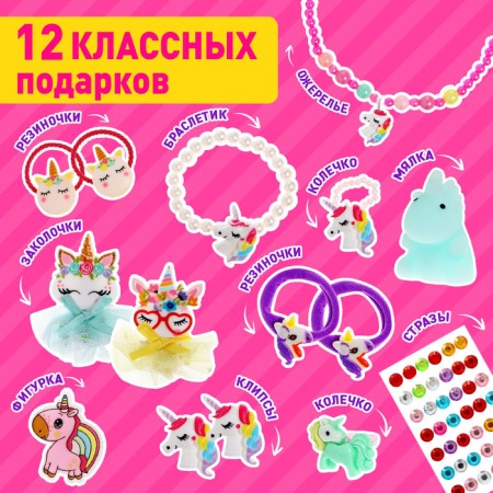 Advent calendar "Happy New Year!"-1