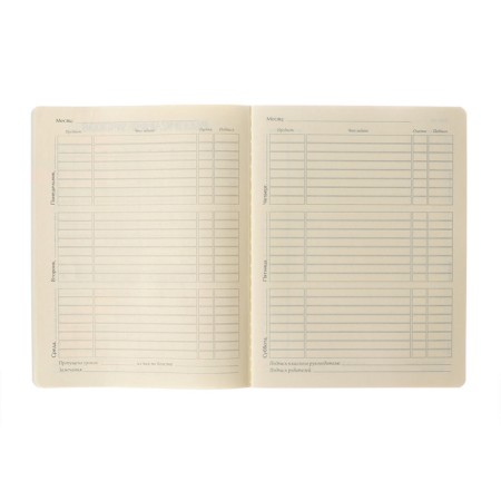 Universal diary for grades 1-11, 48 sheets, Black & White. Cardboard, Cardboard cover, SoftTouch lamination, tinted block-6
