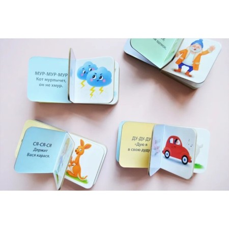 Books Cubes. Books of talker for launching speech-2