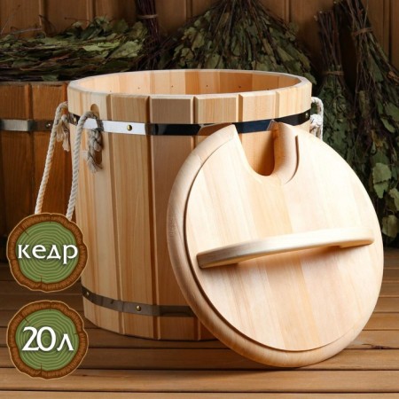 Waren 20l. Cedar, with a lid