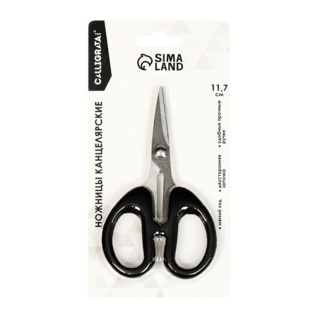 Chancellery scissors 11.7 cm office plastic handles, euro suspension
