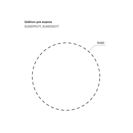 Kitchen wash IDDIS Suno S, Sun51S0I77, Silk, D = 510 mm-4