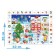 Puzzle “Find and show. New Year came ", 88 details