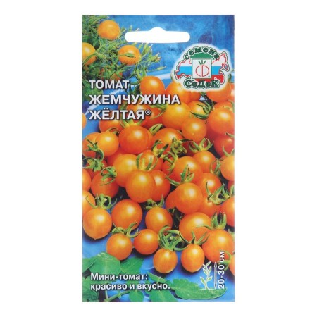 Seed tomato "pearl yellow F1", 0.1 g