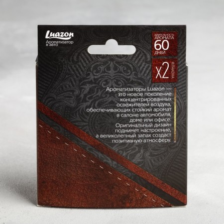 A set of flavorings with a replaceable block of coffee, freshness, black ice-3