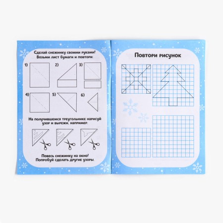 Fruster A5, 8 sheets "New Year's Eve"-1
