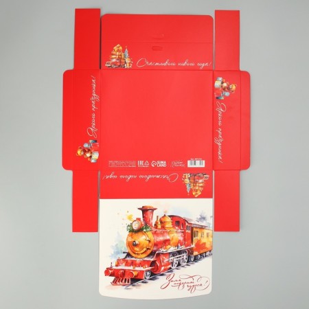 Gift Gift "New Year's train", 20 x 18 x 5 cm, without tape, New Year-5