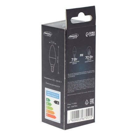 Luazon Lighting, C37, 7 W, E14, 630 lm, 4000 K, daylight, daylight-2