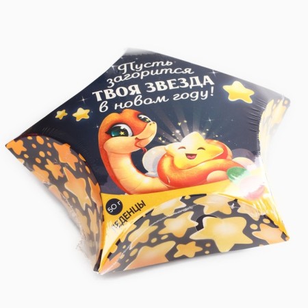 New Year! Lollows "Let your star light up in the new year", 50 g.-4