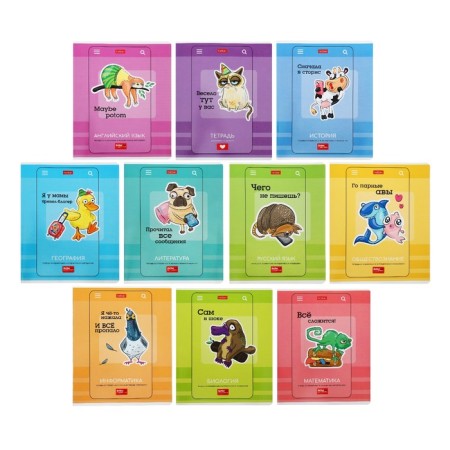 A set of subject notebooks 24 sheets “Statuses”, 10 items, covered cardboard, with reference material