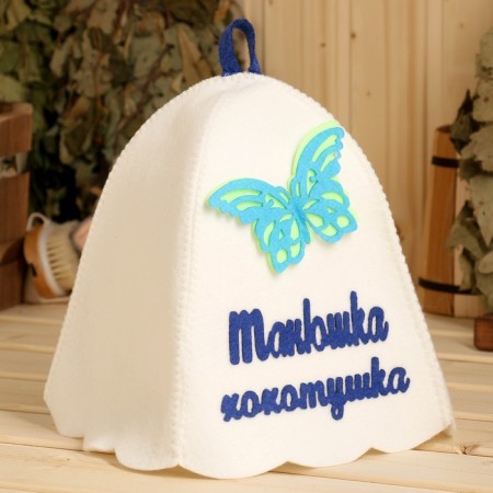 Bath cap with an applique "Tanya-Laughter"