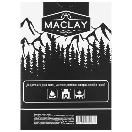 Брикеты для розжига Maklay «Иди лесом», 64 шт.-6