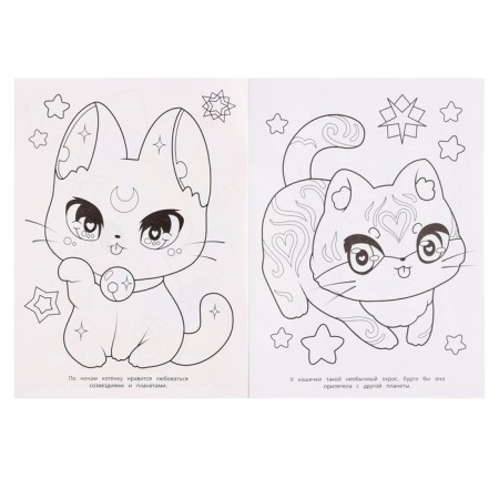 Coloring "Kawaii pets"-3