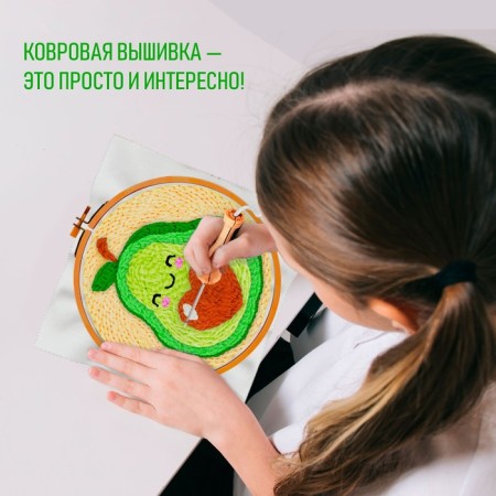 Set for creativity "Car embroidery", avocado-3