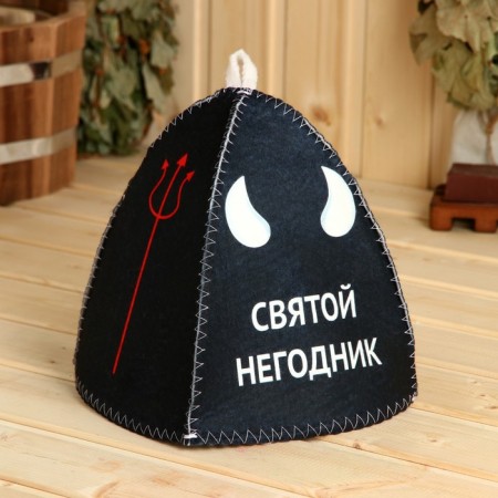 Bath cap with a print "Holy Better"