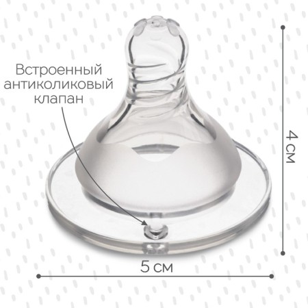 Silicone nipple on a bottle, wide throat, anti -br.-3