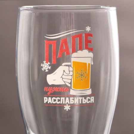 A glass for beer "Dad needs to relax", 570 ml-2