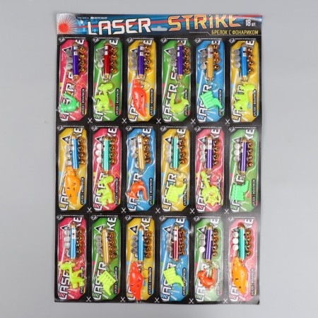 Laser laser 5 nozzles + whistle, mix-1