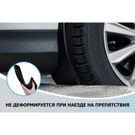 A set of rear mudguards, Rival, Lada Vesta Cross 2018-N.V., 2 pcs., With mount, 26006004-5
