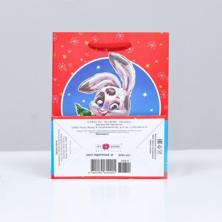 Gift package "Bunny with a Christmas tree", 11.5 x 14.5 x 6.5 cm-1