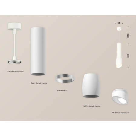 AMBRELLA LIGHT, TECHNO, XP1122003, GU5.3, Color of White Sand, Ambrella Light.-2