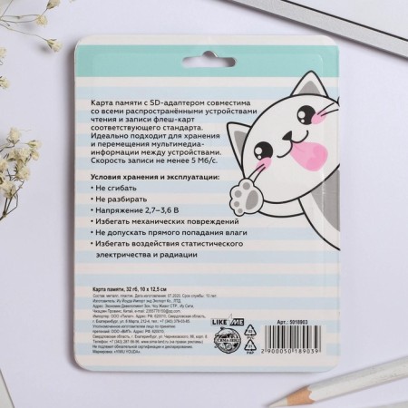 Memory map "32 GB of cute cats", 32 GB-3
