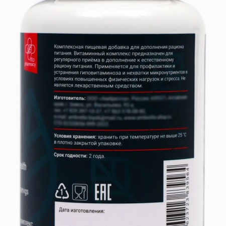 Vitamin complex to increase immunity Vitaminize K2+D3, 120 tablets of 0.7 g-2