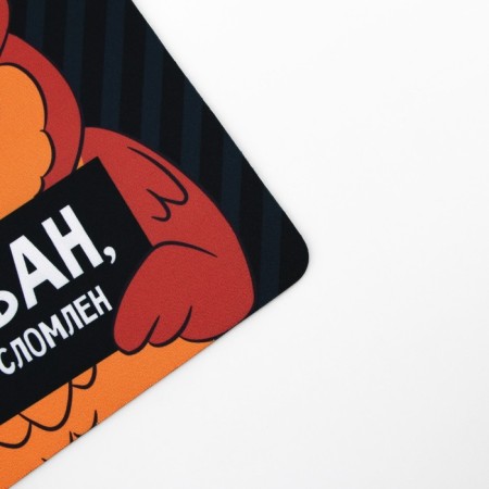 Complex mouse rug "For*ban", 22 x 18 cm-2