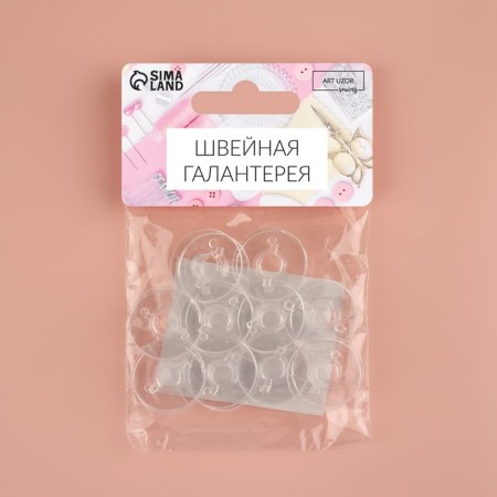 Set of rumps, d = 2 cm, 10 pcs, the color is transparent-4