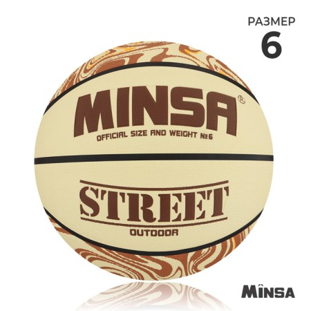 Basketball ball minsa Street, PVC, glued, 8 panels, p. 6