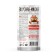Wet food "Tasty bowl" for cats, beef, spider, 150 g