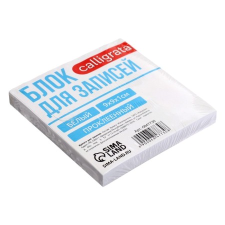 Block of paper d/records on gluing 9*9*1 Calligrata white, 65g/m2, Belize 92%