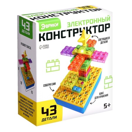Electronic designer, 43 parts, with a storage box-1