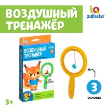 Set for the development of speech breathing 