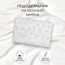 Milek on the zipper Amarobaby Bunny, size 147x112 cm
