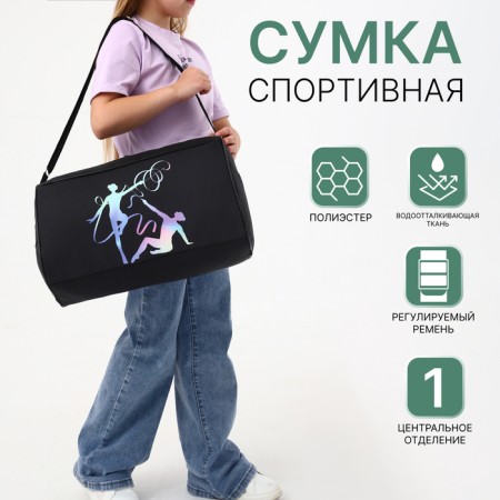 Sports bag with lightning, external pocket, black color