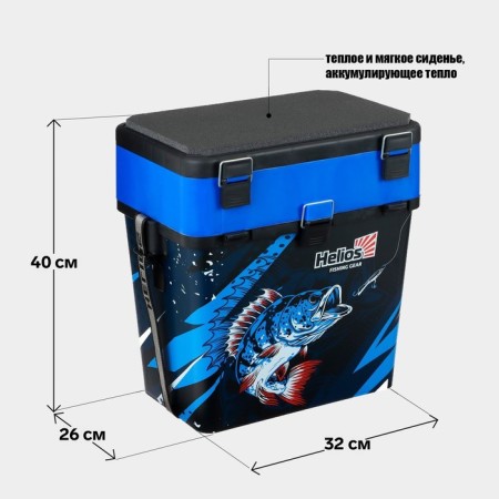 Fisherman Ice Fishing Box Blue (HS-IB-19-Fing) Helios-1
