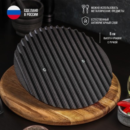 Clot of cast-iron magma, under a frying pan-grille, 24 × 4 cm-1