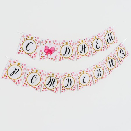 Girlyanda Paper "Happy Birthday", Little Miss-1