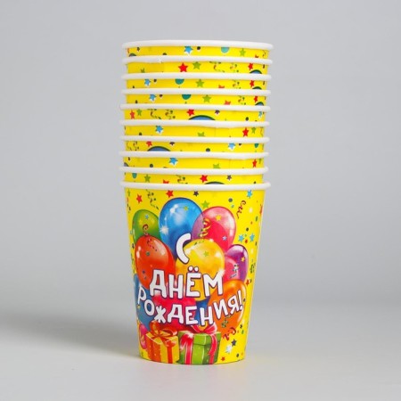 A one -time paper glass "Happy Birthday" balls and gifts (250 ml)-1