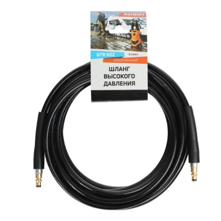 Patriot GTR 602, 6 m hose, for Patriot sinks 3/5/6/7/9-3