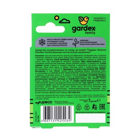 Balm after insect bites "Gardex Family", 7 ml-1