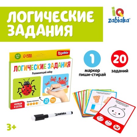 Set write and soda "Logical Tasks", 4 years